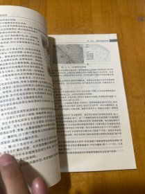 植物学实验指导