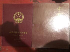 中华人民共和国邮票：1994年集邮册