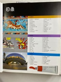 DK少儿艺术百科书系(全4册)DK少儿电影大百科、DK少儿音乐大百科、DK少儿美术大百科、DK少儿舞蹈大百科(精装彩印、内页干净)