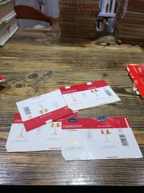 烟标 长春