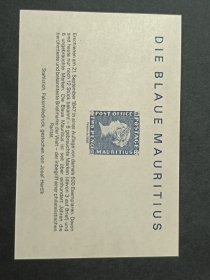 外国邮票 德国 1986年毛里求斯珍邮复刻纪念张 雕刻版 品相如图，满30包邮。