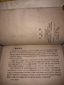 1960一版一印的全唐诗全套12册中华书局