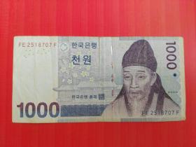 收藏品  外国钱币  纸币  韩国1000韩元 实物照片相如图