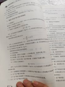 烟叶制丝设备操作工（二级）专业知识