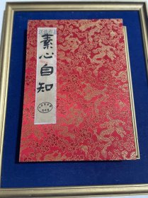 兰花草
