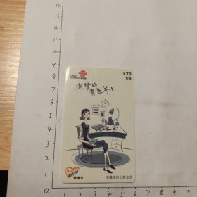 追梦的青色年代