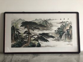 山东著名学院派画家刘奎画山水迎客松