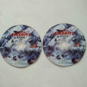 冰雪危难 2VCD