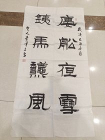 李漢文