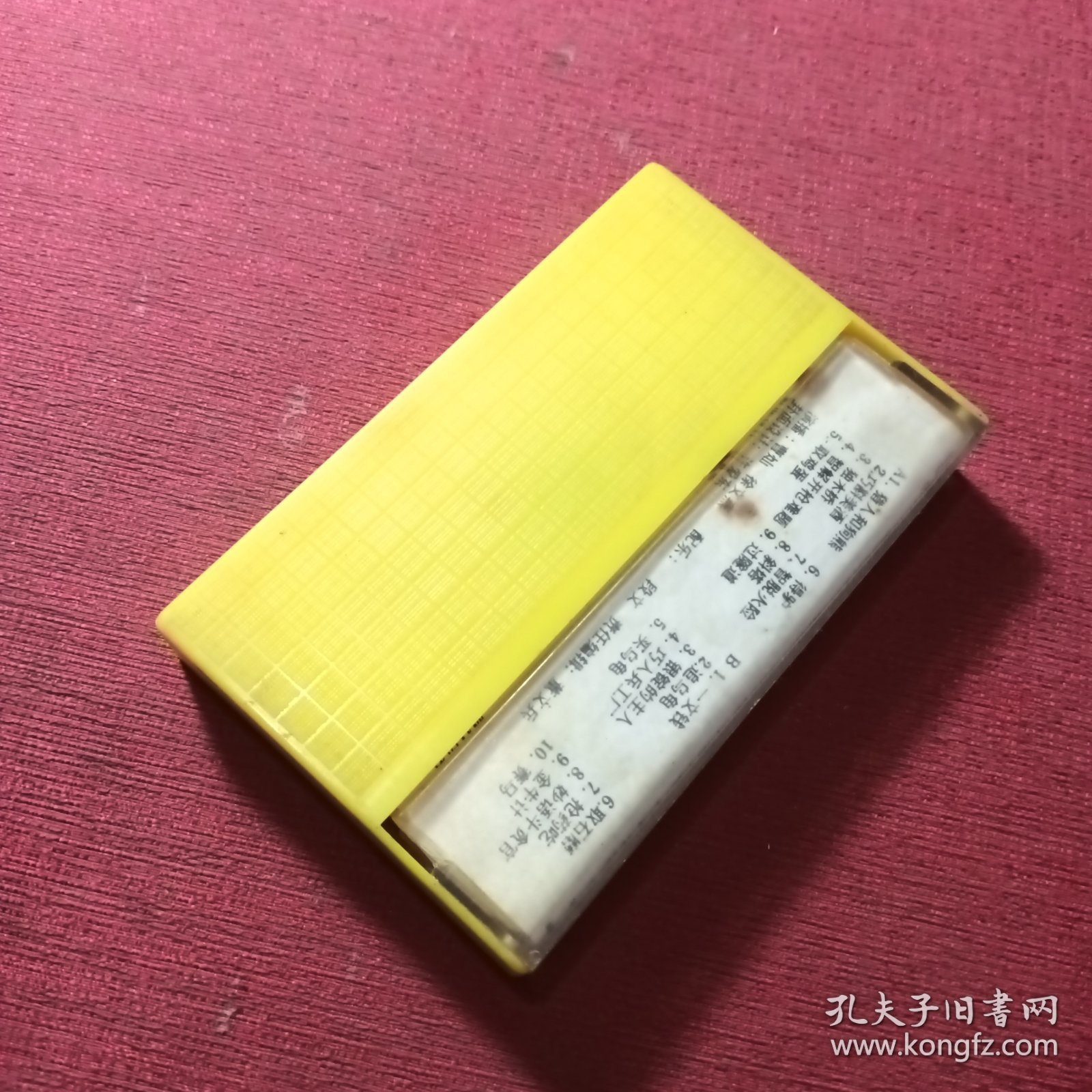 点击查看原图 磁带:巧思妙解——趣味故事难题(二)