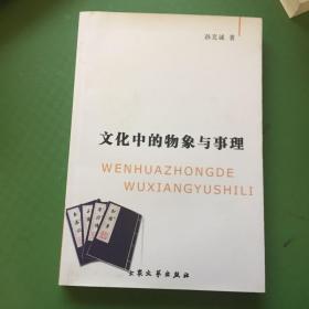 风中听歌