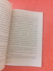 培根论说文集