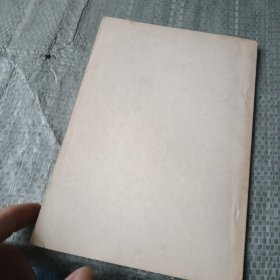 中国共产党的三十年