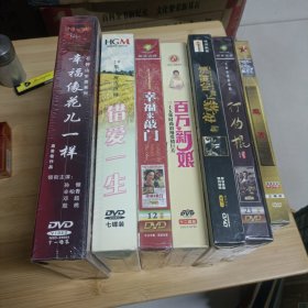 DVD7盒(未开封)
