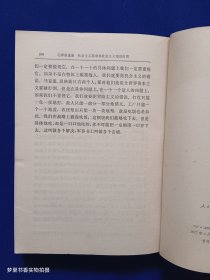 毛泽东选集（1-5）全五卷