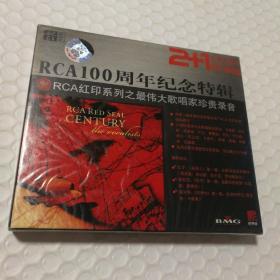 CD RCA100周年纪念特辑 RCA红印系列之最伟大歌唱家珍贵录音【未拆封】