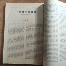 十月1991.5