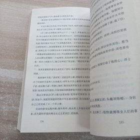 如死一般强 我们的心