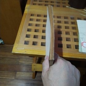 越史丛考