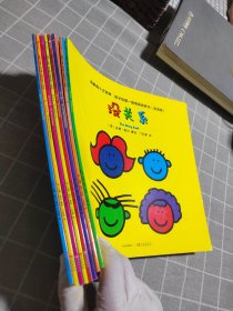淘弟有个大世界：孩子的第一套情商培养书（双语版）（套装全8册）