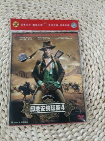 印第安纳琼斯4DVD