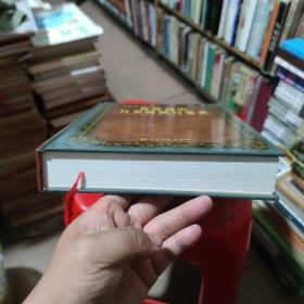 世界钱币分类收藏与鉴赏