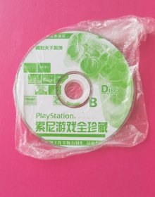 游戏软件：索尼游戏全珍藏•模拟天下系列（2CD正版原装全新）