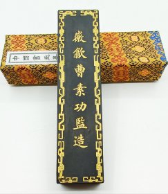 上海墨厂*精品《 紫玉光 》 四两 净重约:123.8克 油烟104