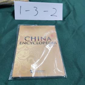 CHINAENCYCLOPEDIA
