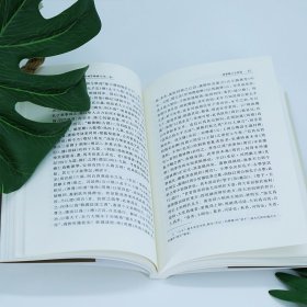 正版书二十五史艺文经籍志考补萃编续刊第一卷