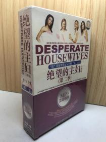 绝望的主妇 第二季 完整版