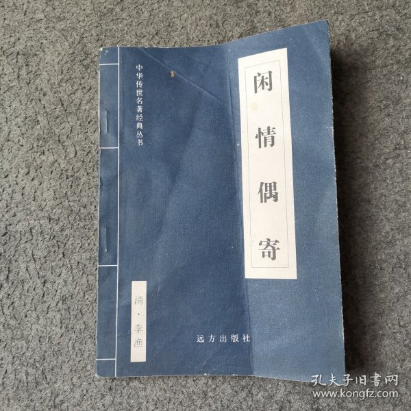 中国历史文学:先秦两汉