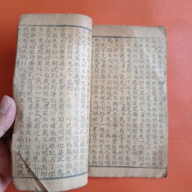 清木刻唱本 双吊印（前后缺页，便宜出）