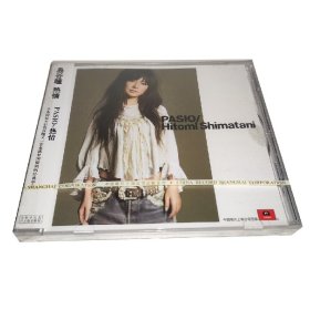 岛谷瞳 热情Pasio(CD)中唱发行专辑 特价 正版全新未拆