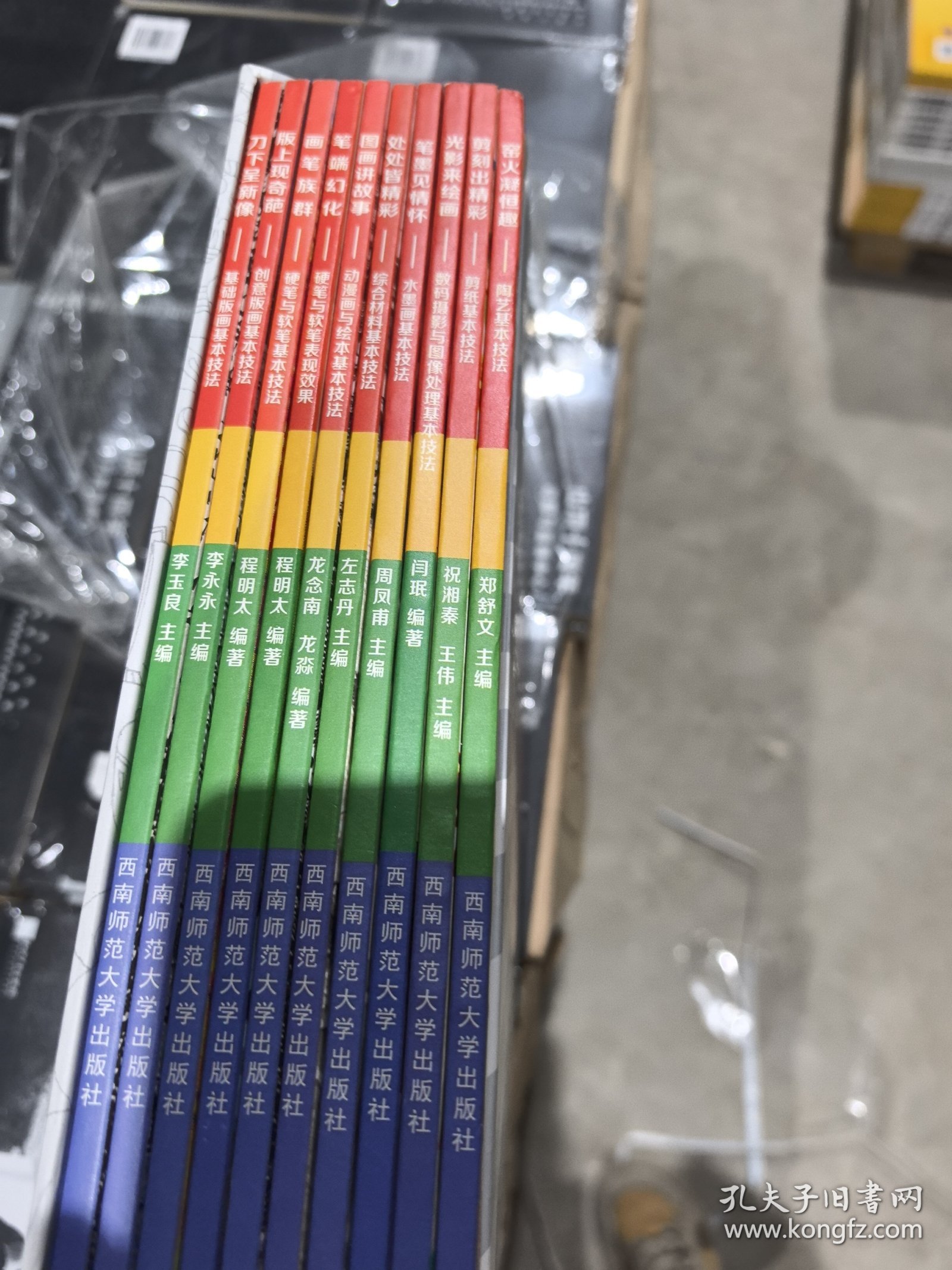 为中国的少儿美术加油（窑火凝恒趣-陶艺基本技法，剪刻出精彩-剪纸基本技法，光影来绘画-数码摄影与图像处理基本技法，笔墨见情怀-水墨画基本技法，处处皆精彩-综合材料基本技法，图画讲故事-动漫画与绘画基本技法，笔端幻化-硬笔与软笔表现效果，画笔族群-硬笔与软笔基本技法，版上现奇葩-创意版画基本技法，刀下呈新像-基础版画基本上技法）