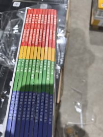 为中国的少儿美术加油（窑火凝恒趣-陶艺基本技法，剪刻出精彩-剪纸基本技法，光影来绘画-数码摄影与图像处理基本技法，笔墨见情怀-水墨画基本技法，处处皆精彩-综合材料基本技法，图画讲故事-动漫画与绘画基本技法，笔端幻化-硬笔与软笔表现效果，画笔族群-硬笔与软笔基本技法，版上现奇葩-创意版画基本技法，刀下呈新像-基础版画基本上技法）