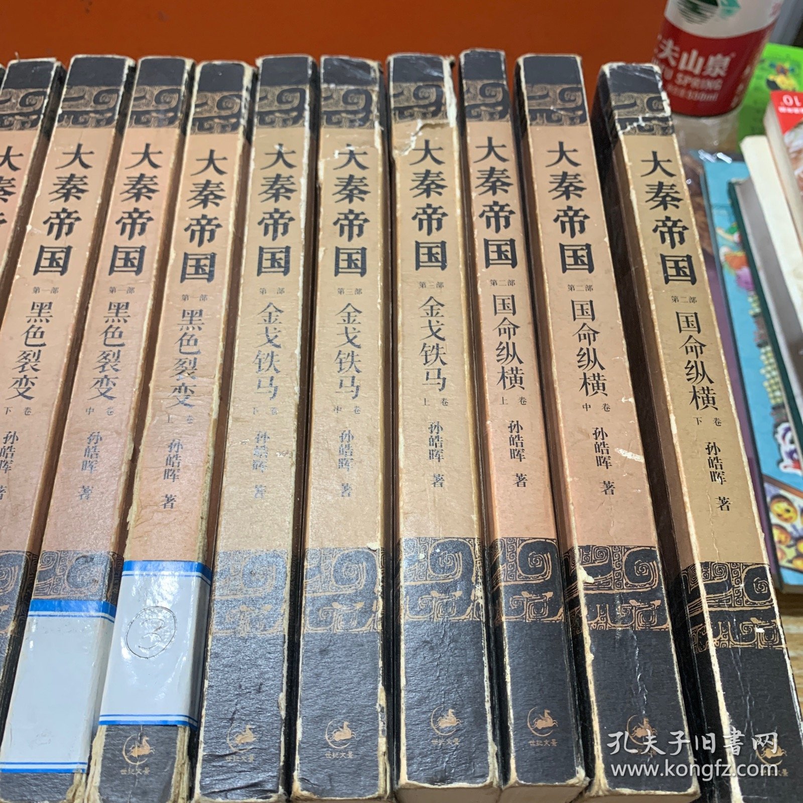 大秦帝国 全新修订版：第一部（黑色裂变）上中下卷、第二部（国命纵横）上中下卷、第三部（金戈铁马）上中下卷、第四部（阳谋春秋）上下卷、第五部（铁血文明）上中下卷、第六部（帝国烽烟）上下卷 大秦帝国进阶手册 共17册合售 品如图