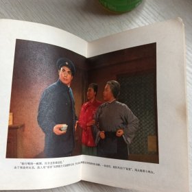 毛主席万岁，革命日记（红灯记日记本）
