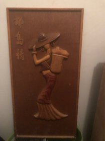 海南风物画