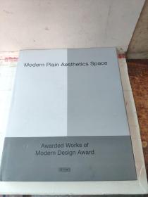 modern plain aesthetics sapce 现代装饰素色美学空间设计