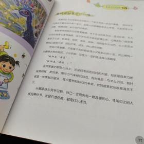 爸爸回家做功课：亲子教育，男人也顶半边天；世上没有坏爸爸，只有懒爸爸
本书教你再忙也能当个好爸爸
《爸爸回家做功课》
——本书献给全天下最辛苦的妈妈们——
“忙爸爸”和“忙妈妈”的亲子教养书