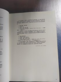 玩物主义(艺术家日常生活史 )(正版丶无笔记丶品相好\实物拍摄)