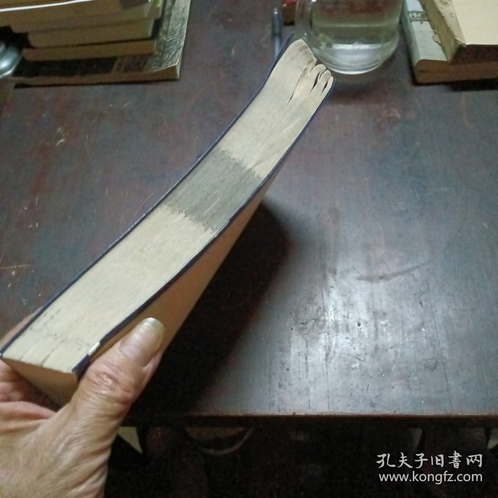 四书五经