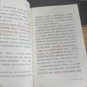 小小小小的火