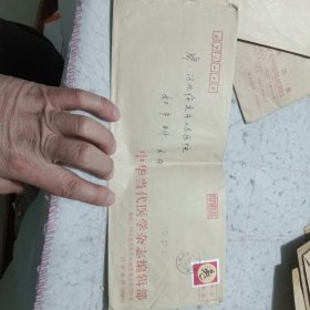 实寄封a282——贴1999-1（2-2）生肖兔邮票实寄封