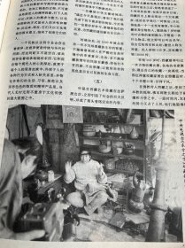 Tibetan Folkiore 西藏民俗 叶星生艺术珍藏展