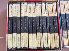 中国古典小说精品大系藏本文库 全24册