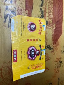 大重九烟标