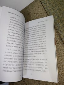 党外知识分子统战工作百问（一版一印）