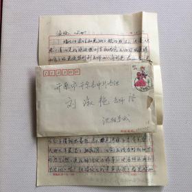 李道铿信札有实寄封（ 28